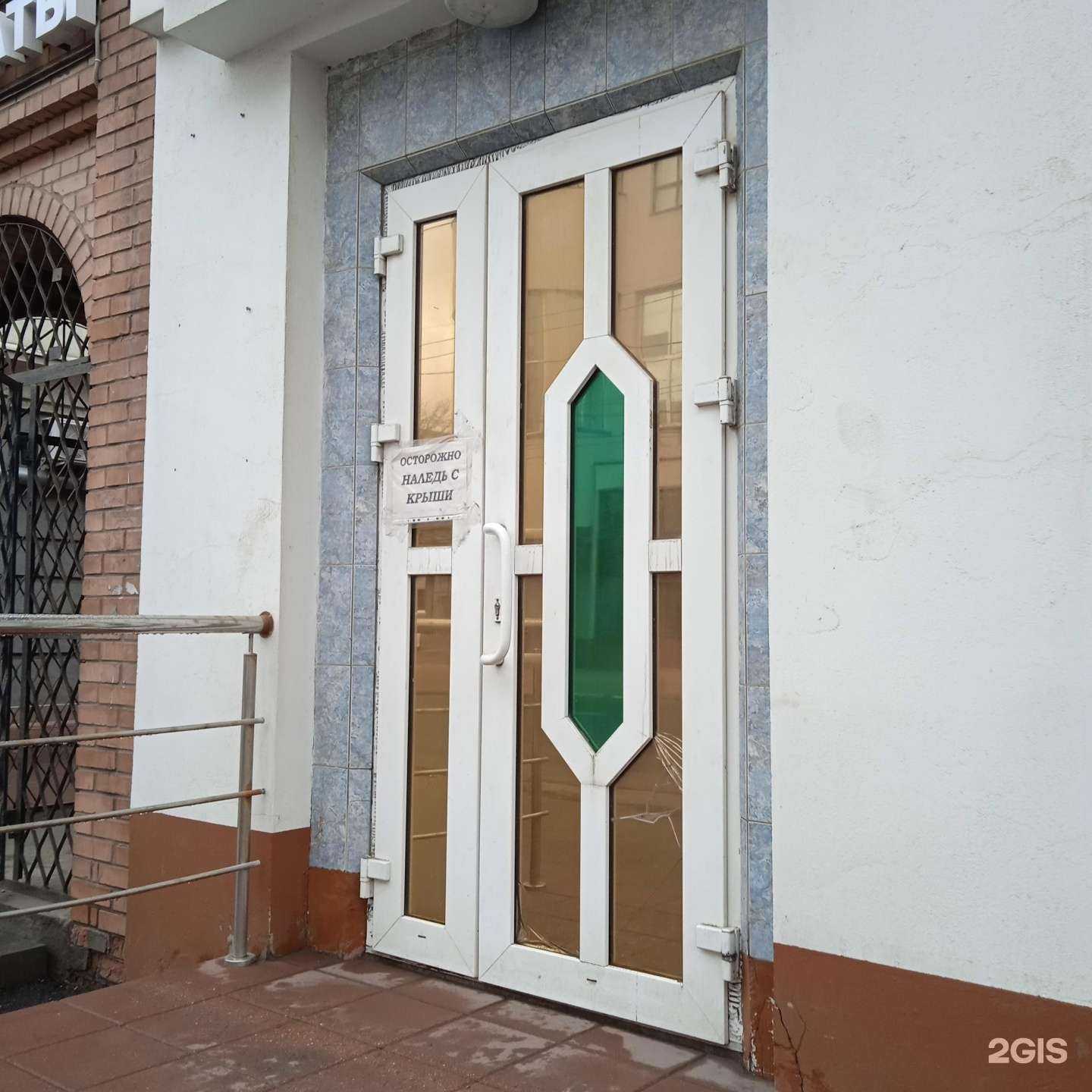 Отзывы на компанию Гранд-сити 37 в г. Иваново c фото