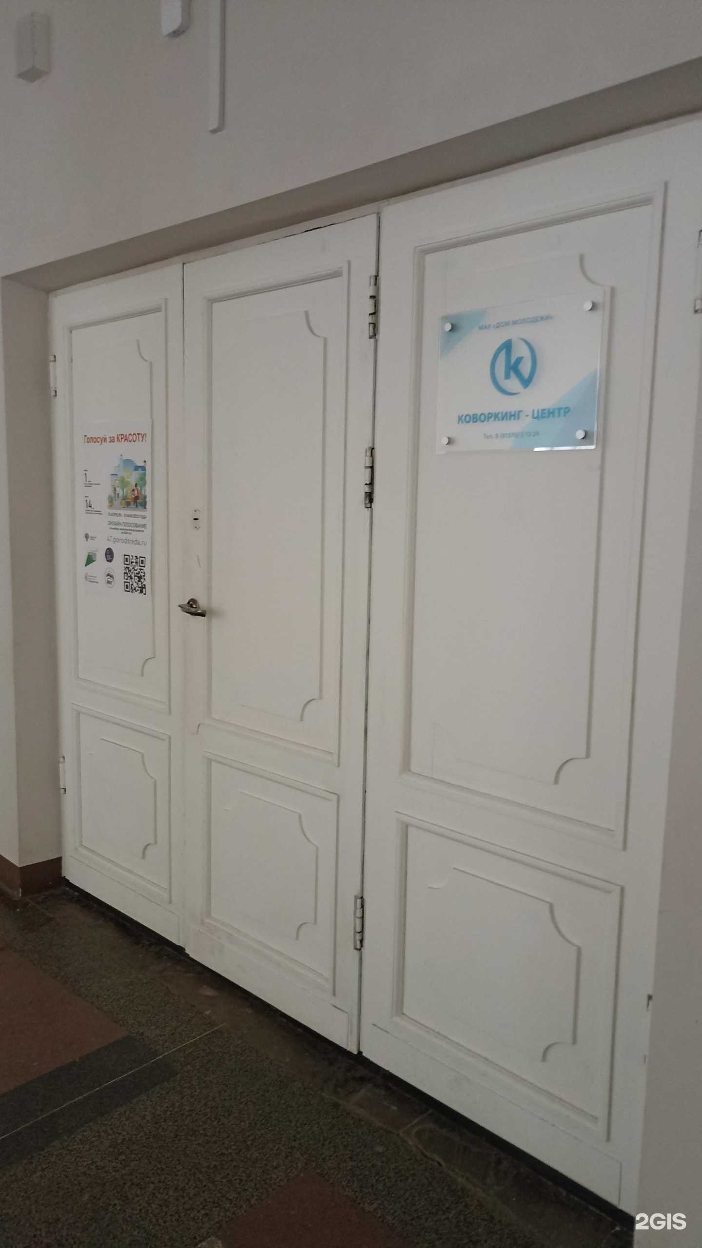 Отзывы на компанию Коворкинг-центр в г. Выборг c фото