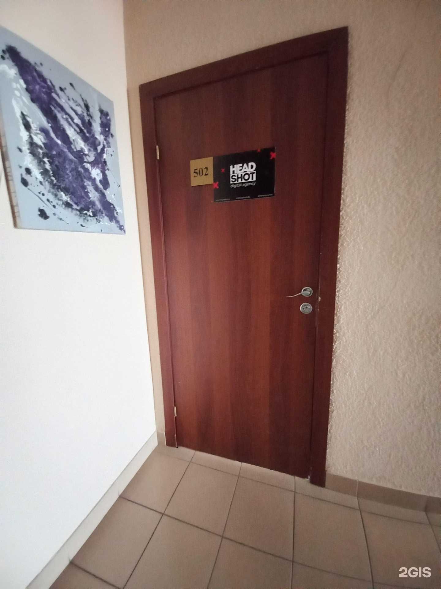 Отзывы на компанию Headshot в Краснодаре c фото