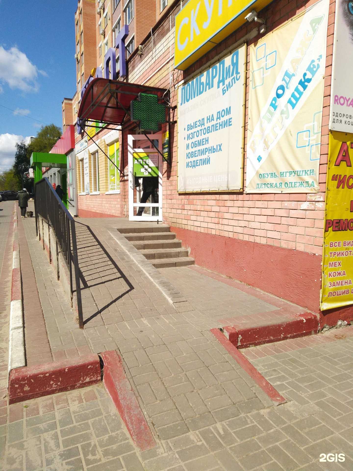 Отзывы на компанию Виктория-регион в Тамбове c фото