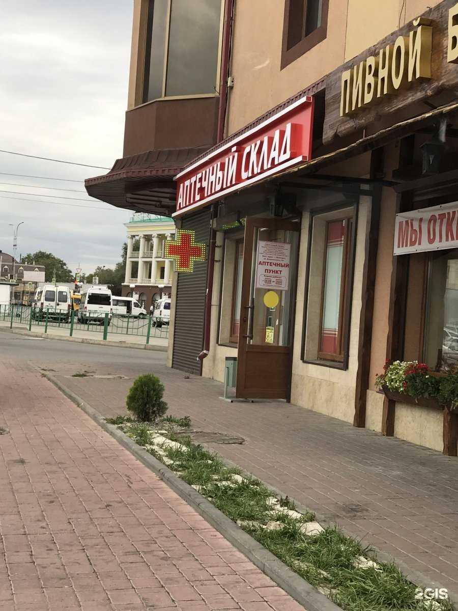 Отзывы на компанию Корица в Пятигорске c фото - фотография 2 из 2