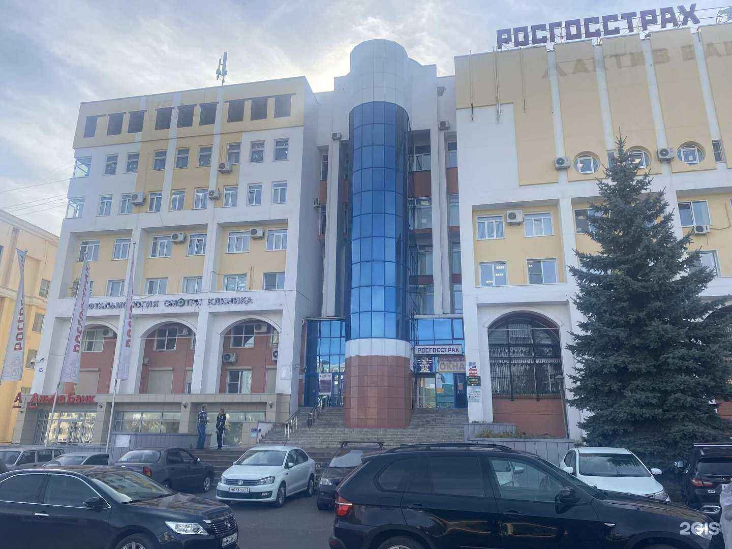 Отзывы на компанию Росгосстрах в Саранске c фото