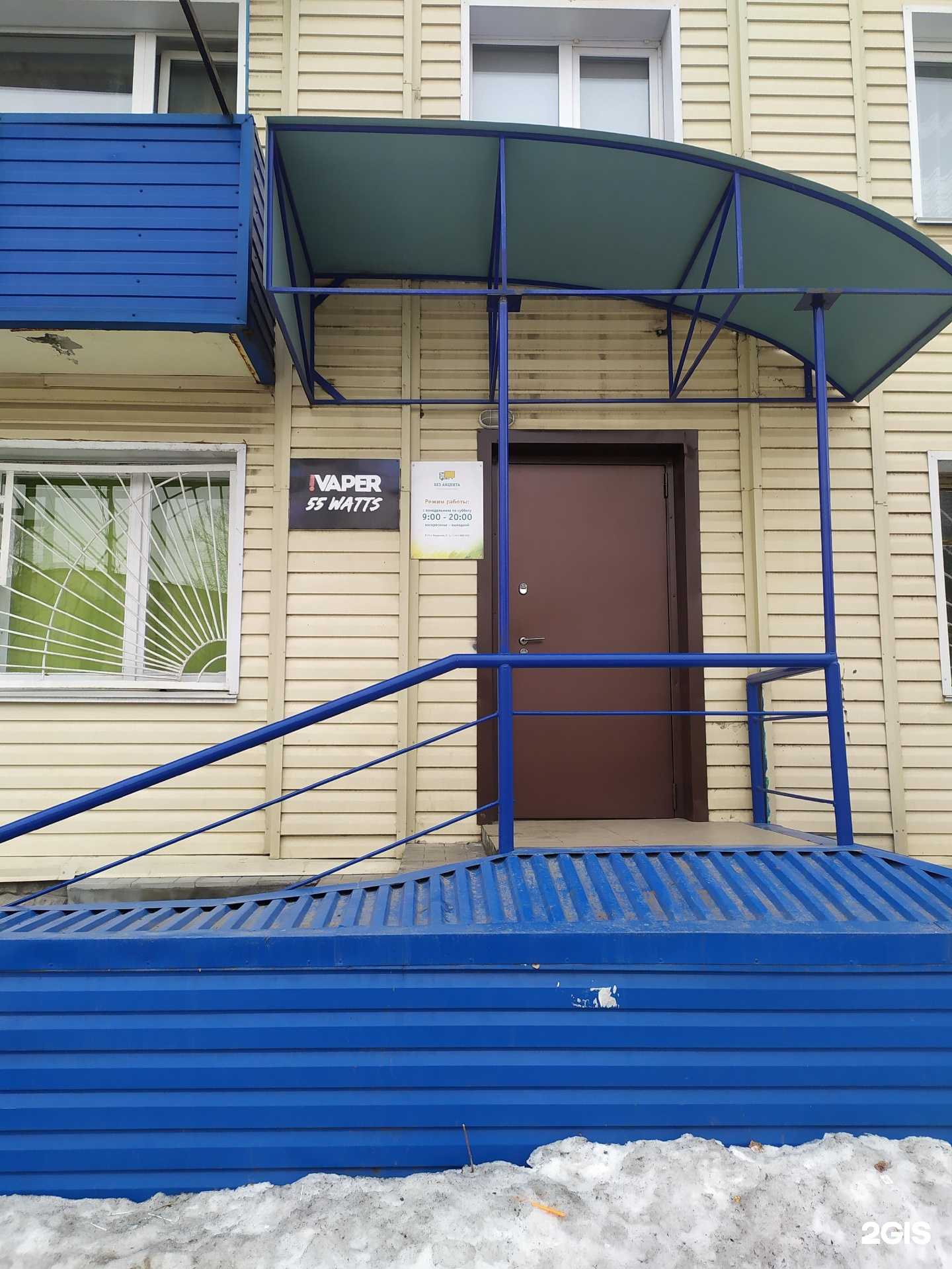 Отзывы на компанию 55watts в г. Омск c фото