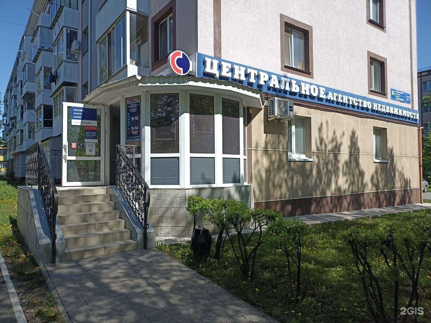 Отзывы на компанию Совкомбанк в г. Елабуга c фото