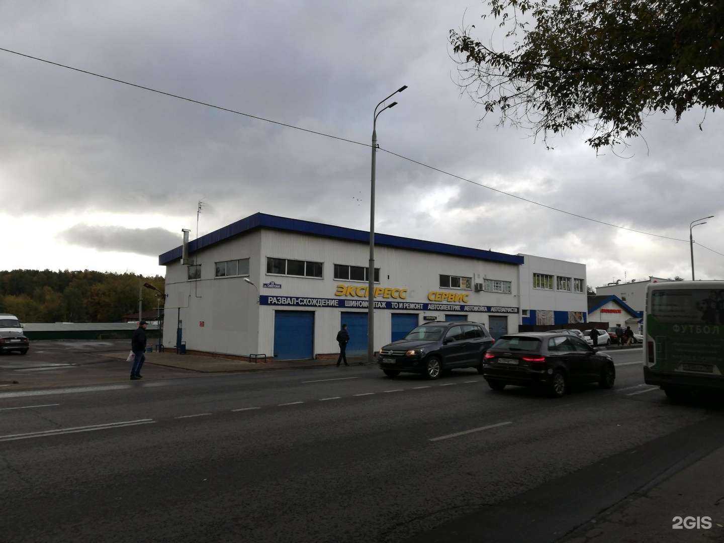 Отзывы на компанию Ремонтная мастерская в Балашихе c фото - фотография 2 из 2