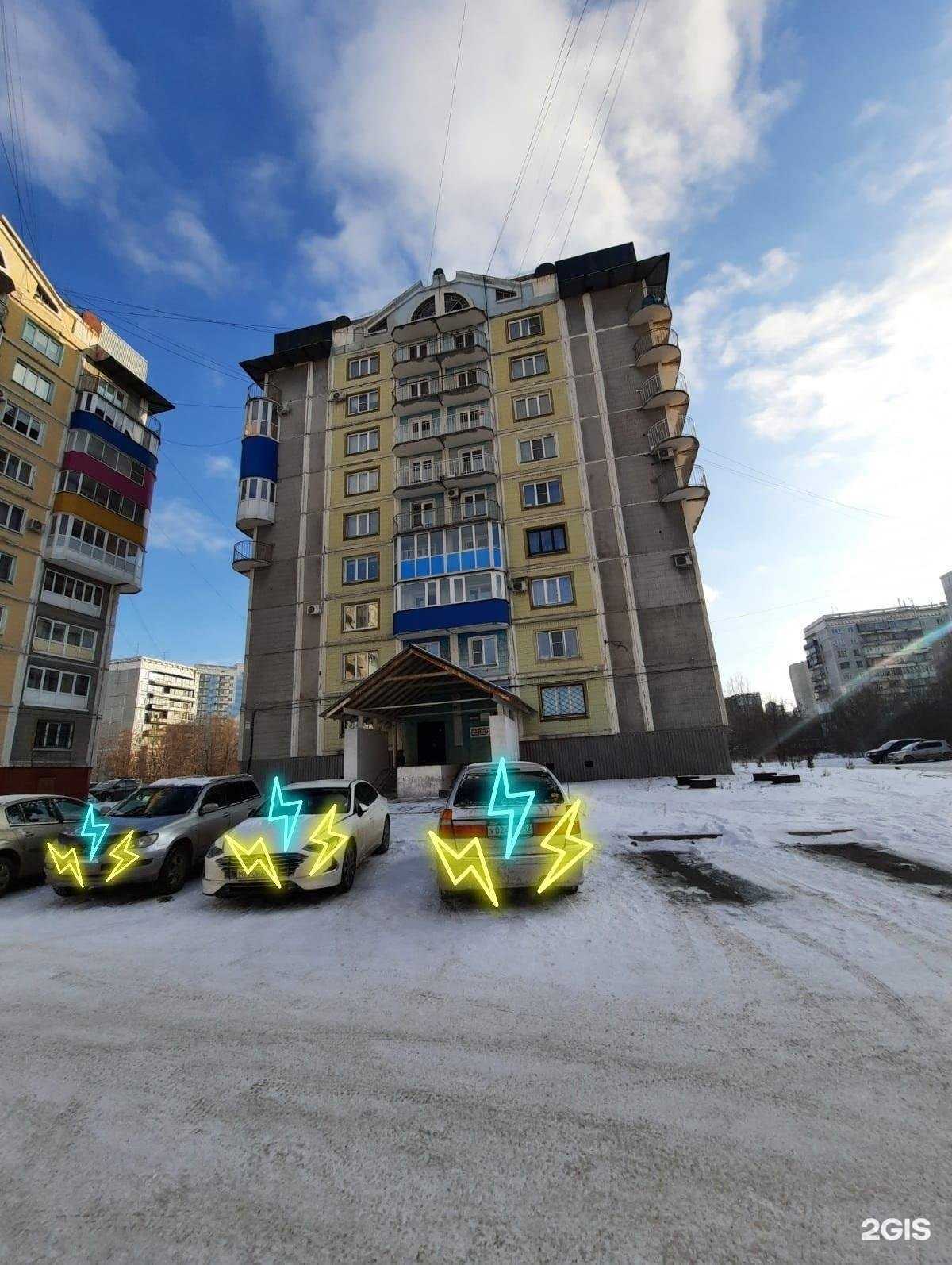 Отзывы на компанию Центр Метрологии в Новокузнецке c фото - фотография 2 из 2