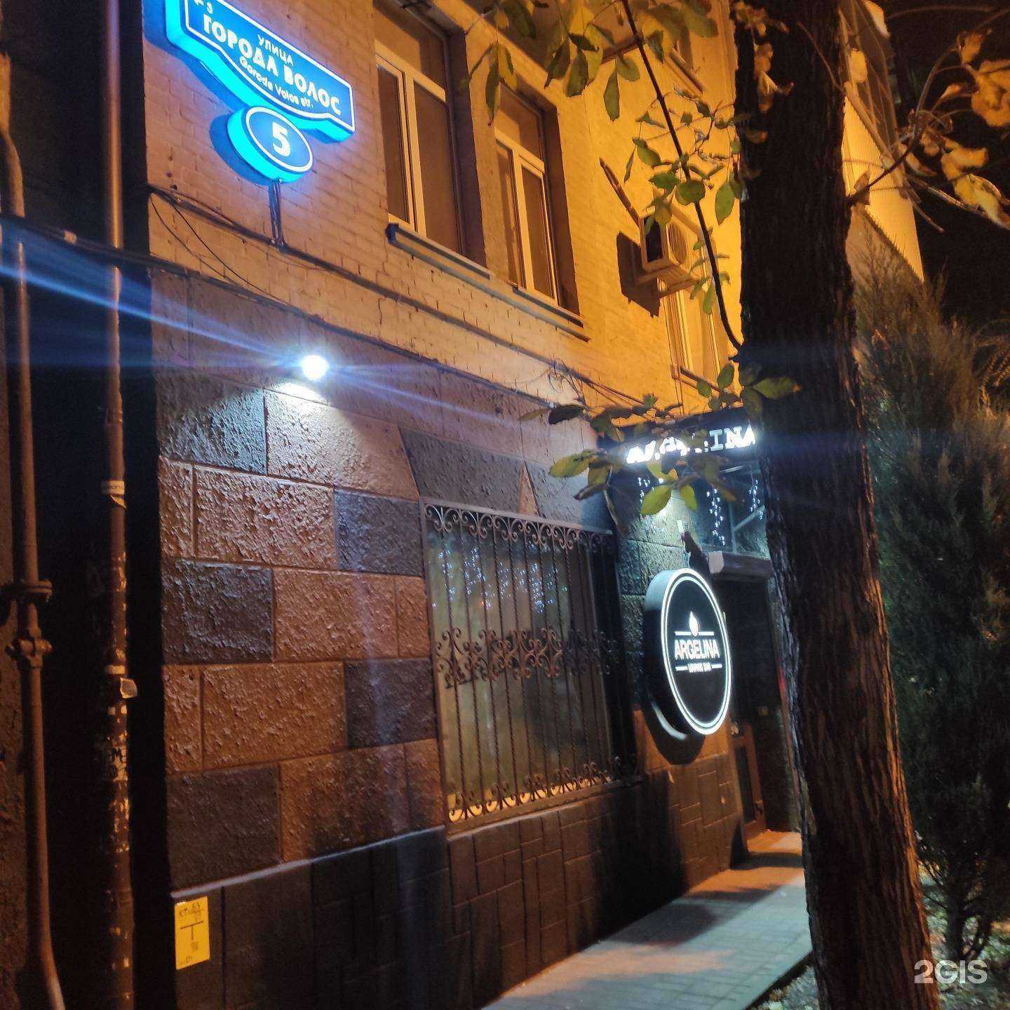 Отзывы на компанию Argelina в г. Ростов-на-Дону c фото