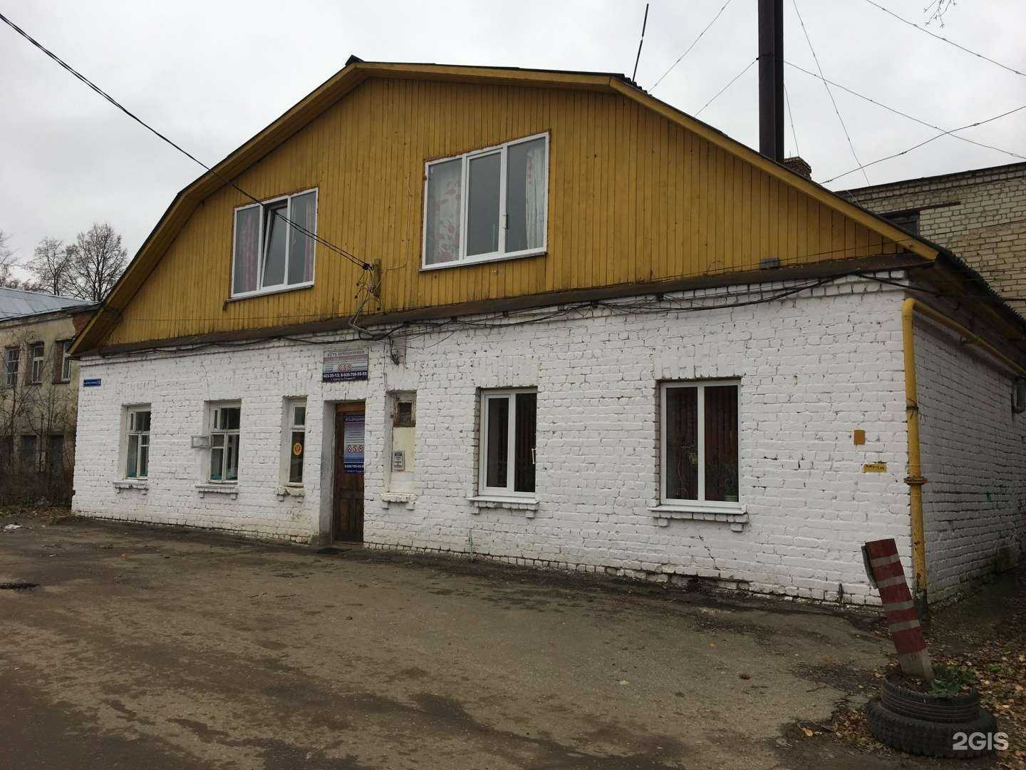 Отзывы на компанию Путь преодоления в г. Нижний Новгород c фото