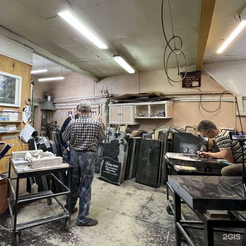 Отзывы на компанию Бюро ритуальных услуг в г. Фурманов c фото