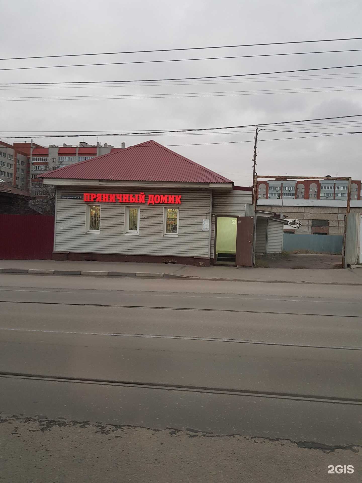 Отзывы на компанию Пряничный домик в г. Тула c фото