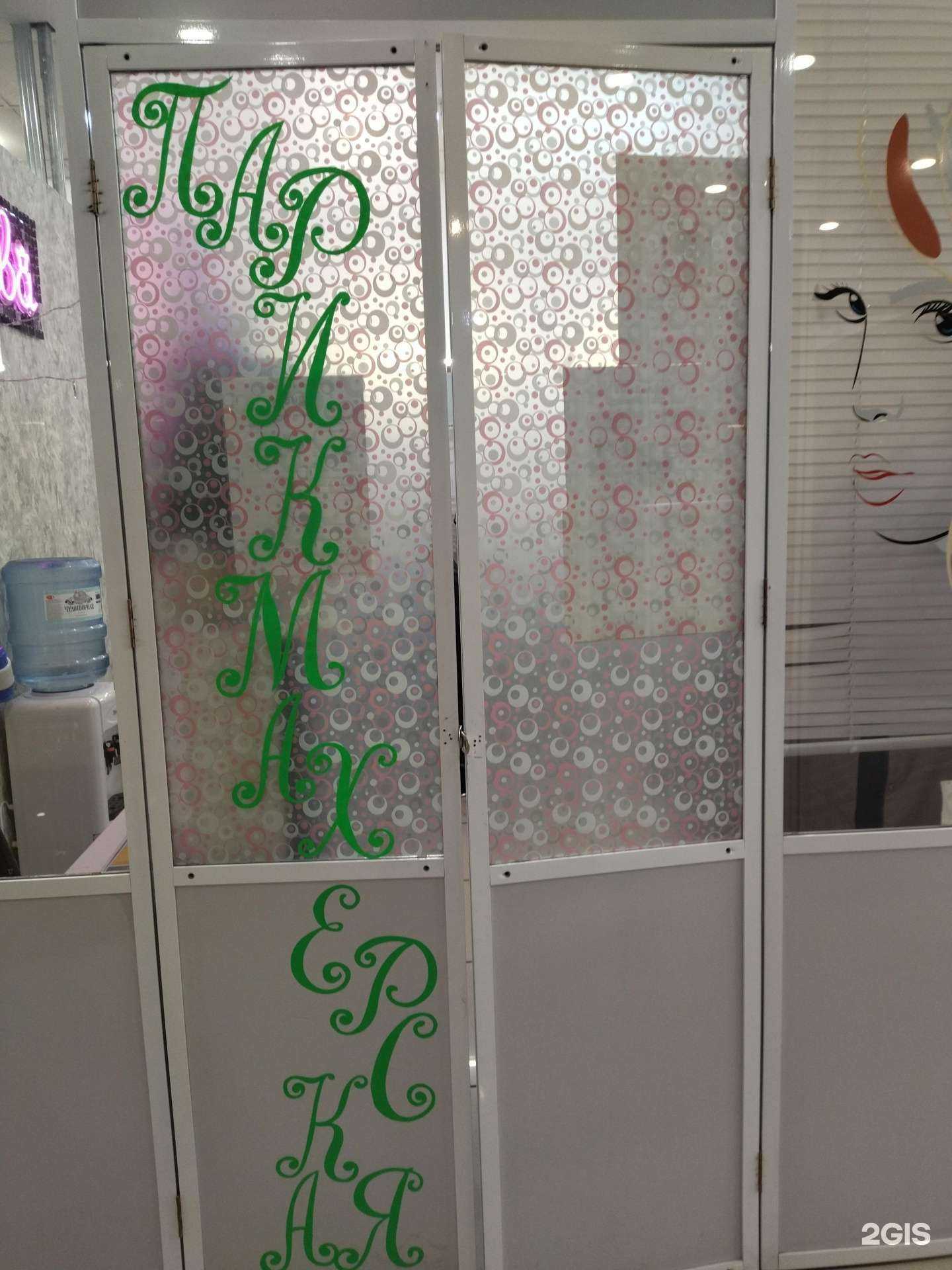 Отзывы на компанию Дива в г. Киселёвск c фото