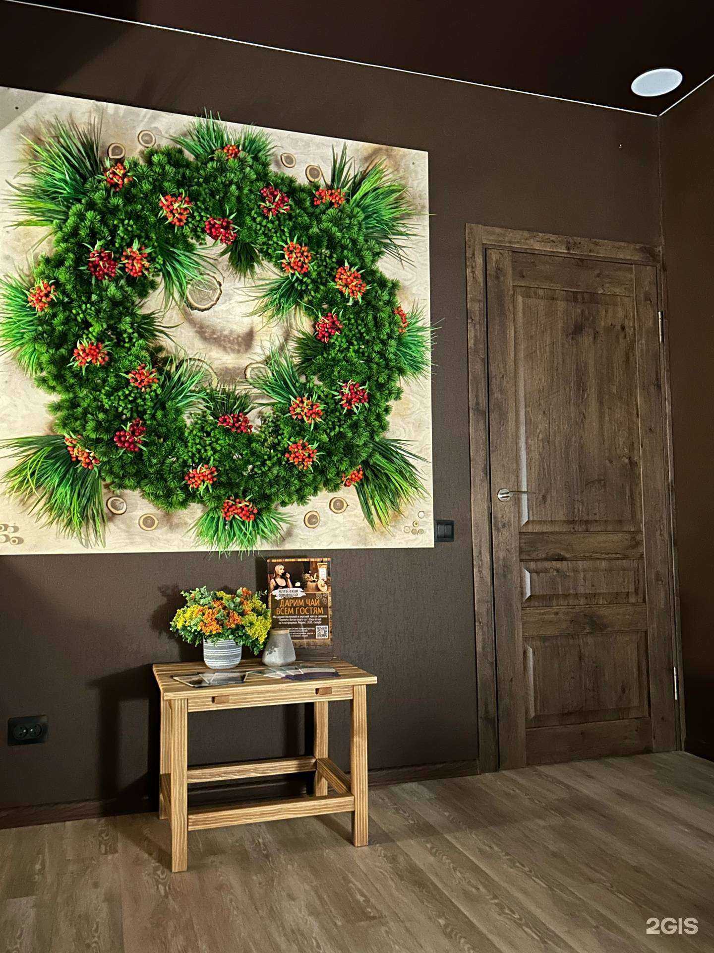 Отзывы на компанию Алтайская Здравница в Кемерове c фото