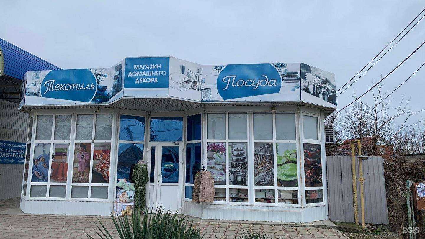 Отзывы на компанию Мечта в г. Тимашёвск c фото