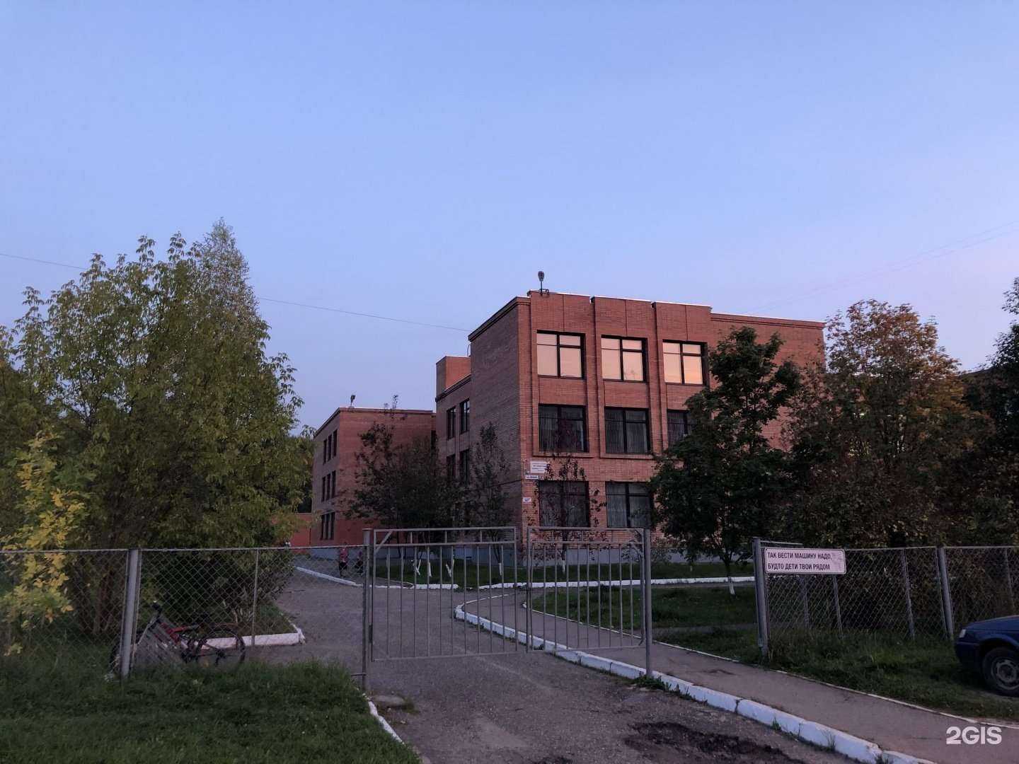 Отзывы на компанию Средняя школа №36 в г. Кострома c фото