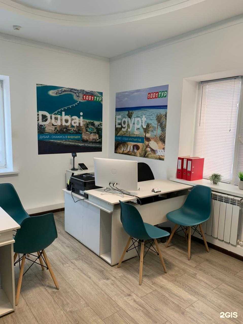 Отзывы на компанию 1001 Тур в Астрахани c фото