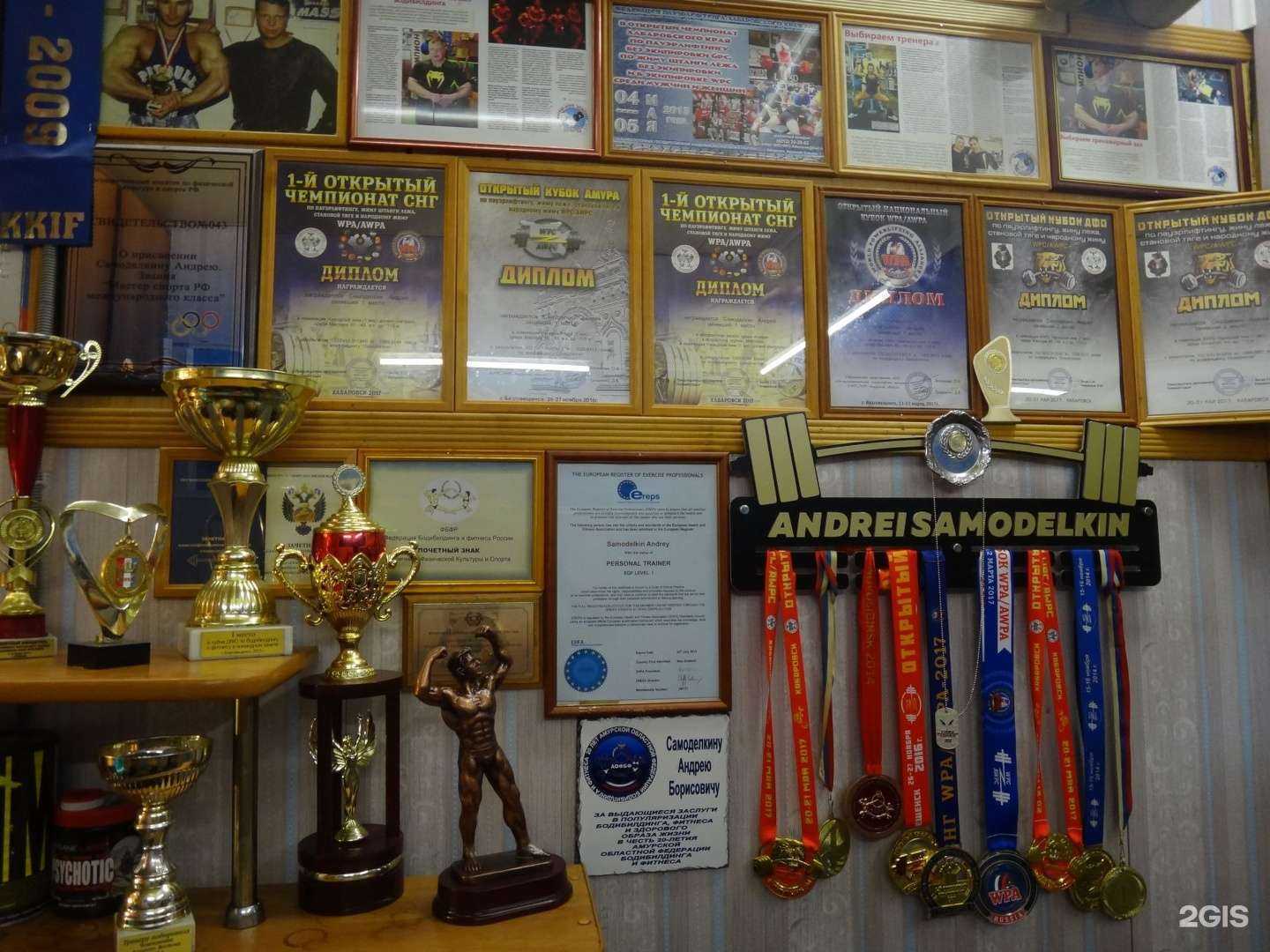 Отзывы на компанию Атлетика в Хабаровске c фото