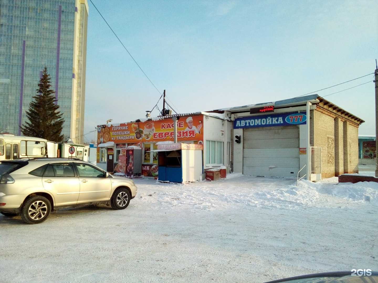 Отзывы на компанию Евразия в Новосибирске c фото - фотография 2 из 2