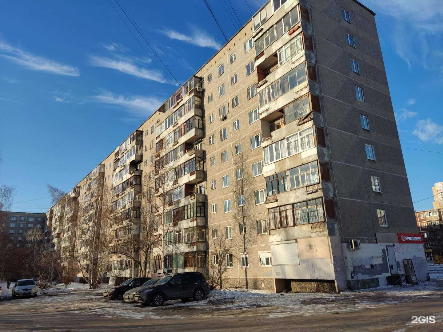 Отзывы на компанию Живика в Екатеринбурге c фото - фотография 2 из 2