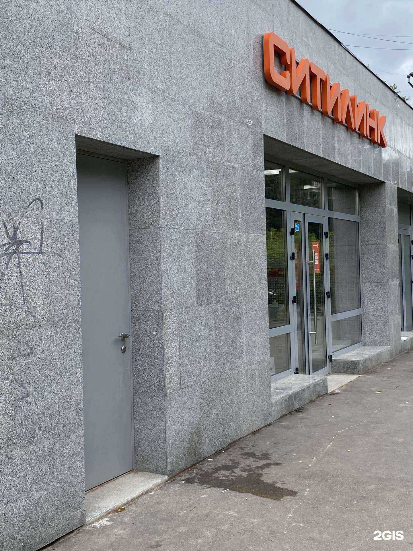 Отзывы на компанию Кабинет гинеколога  в Подольске c фото - фотография 2 из 2