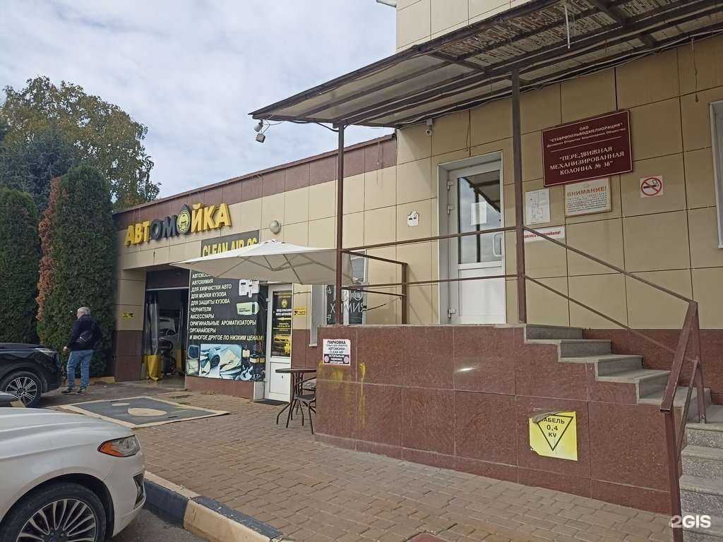 Отзывы на компанию Clean Air 26 в Кисловодске c фото