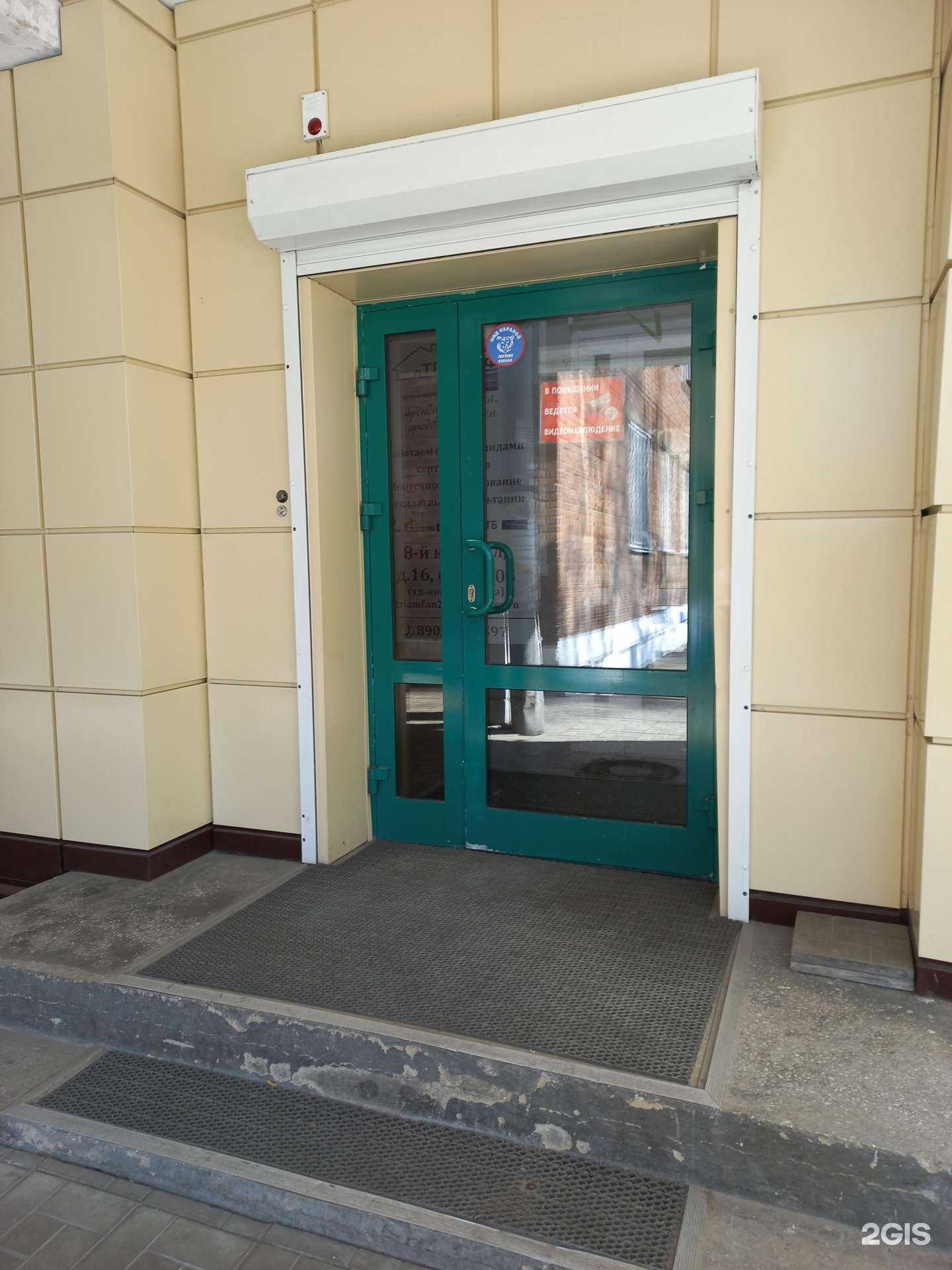 Отзывы на компанию Грамотей в г. Шелехов c фото