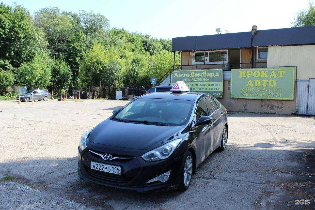 Отзывы на компанию Клаксон в Нижнекамске c фото