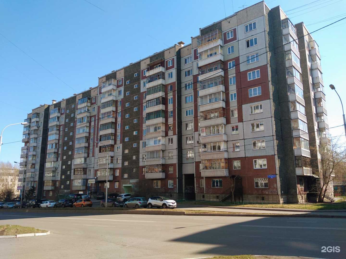 Отзывы на компанию R`Sero в Красноярске c фото