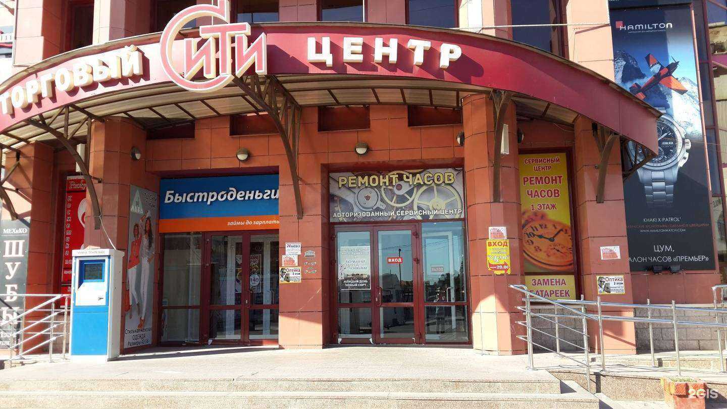 Отзывы на компанию Служба времени в Ульяновске c фото