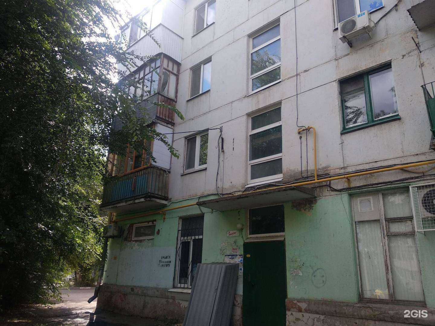 Отзывы на компанию Салон оптики в Новокуйбышевске c фото - фотография 2 из 2