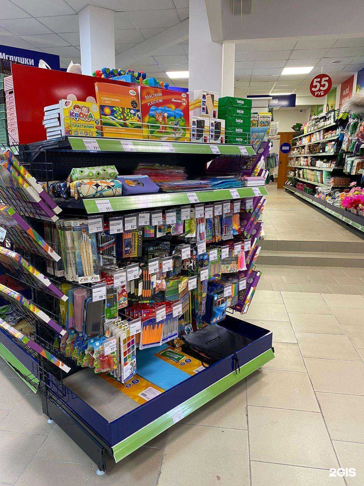 Отзывы на компанию Fix Price в Сургуте c фото