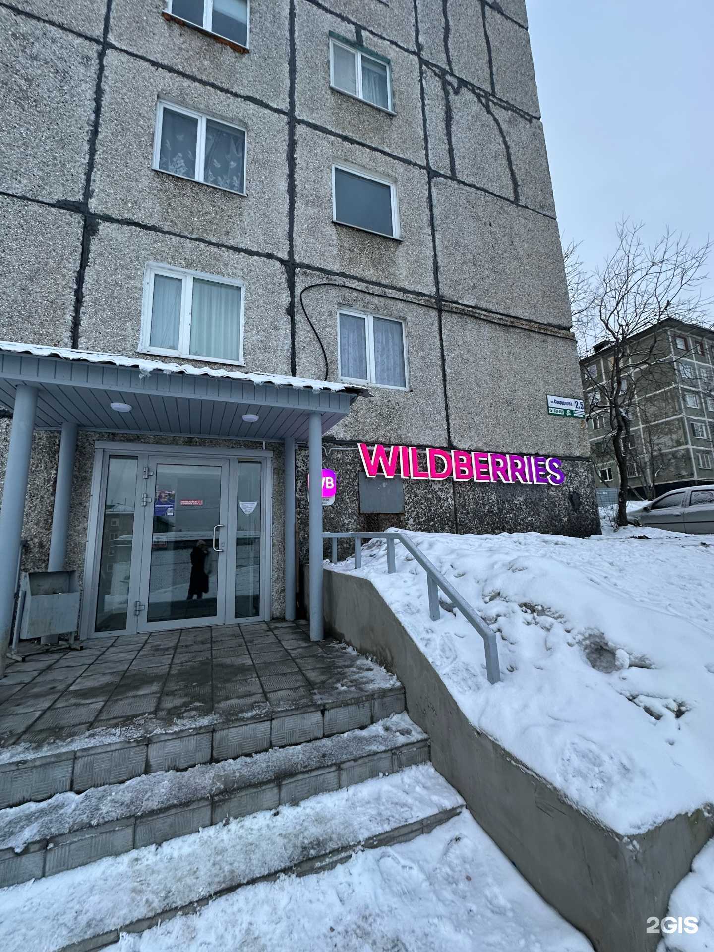 Отзывы на компанию Сияние 51 в г. Мурманск c фото