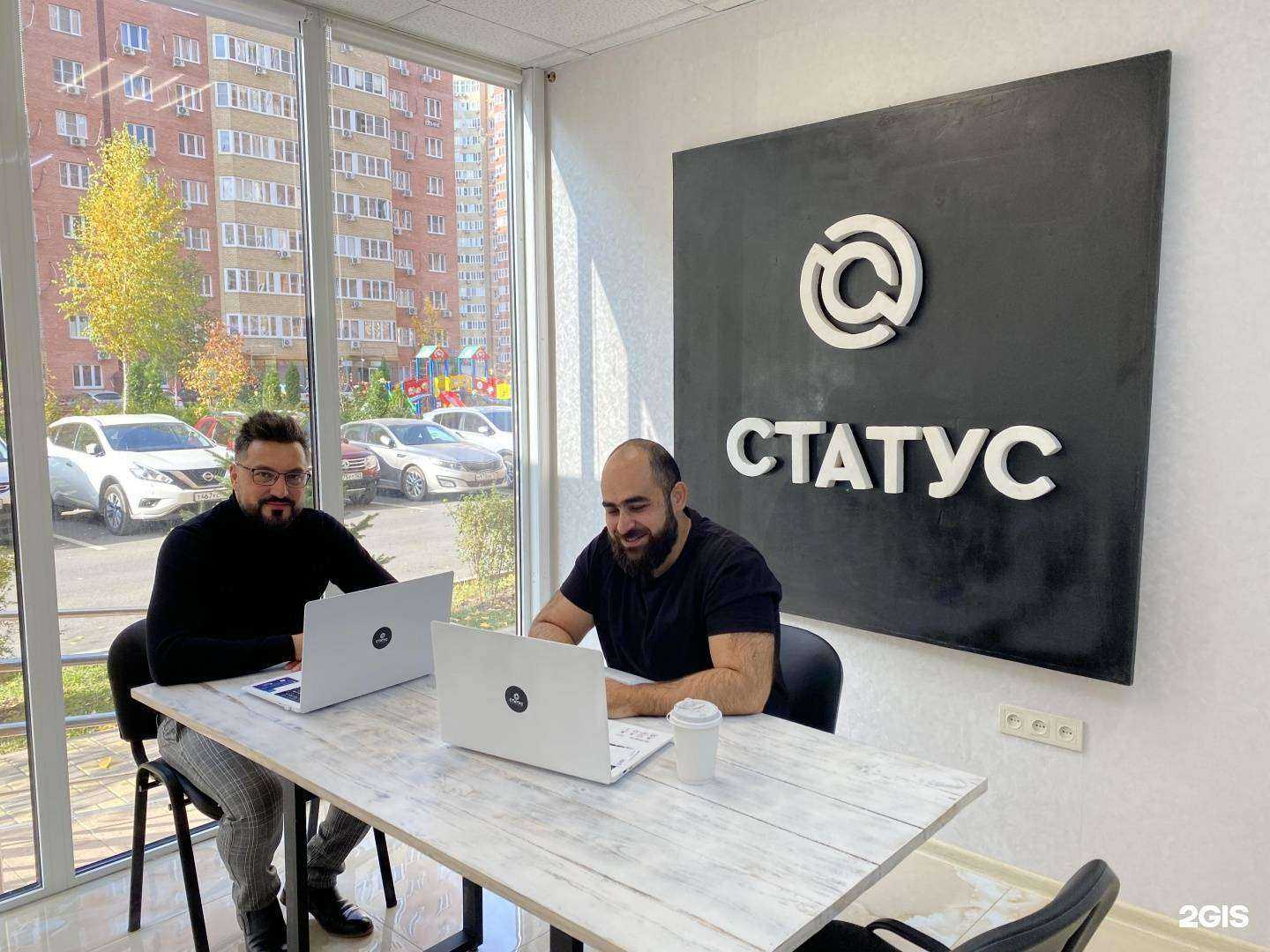 Отзывы на компанию Статус в Краснодаре c фото