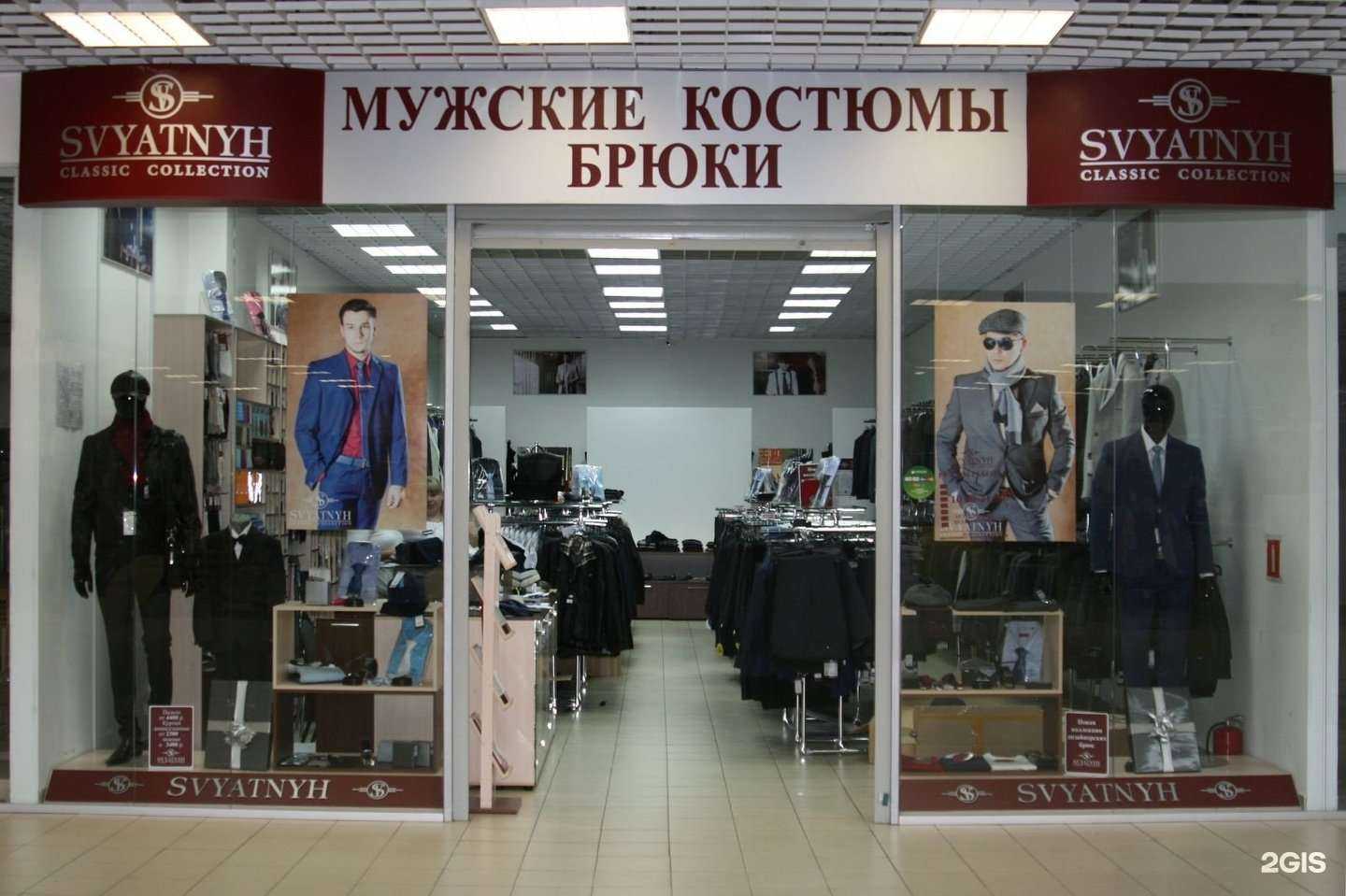 Отзывы на компанию Svyatnyh в г. Тамбов c фото