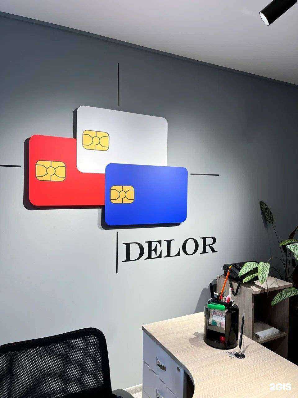 Отзывы на компанию Дилор в г. Абакан c фото