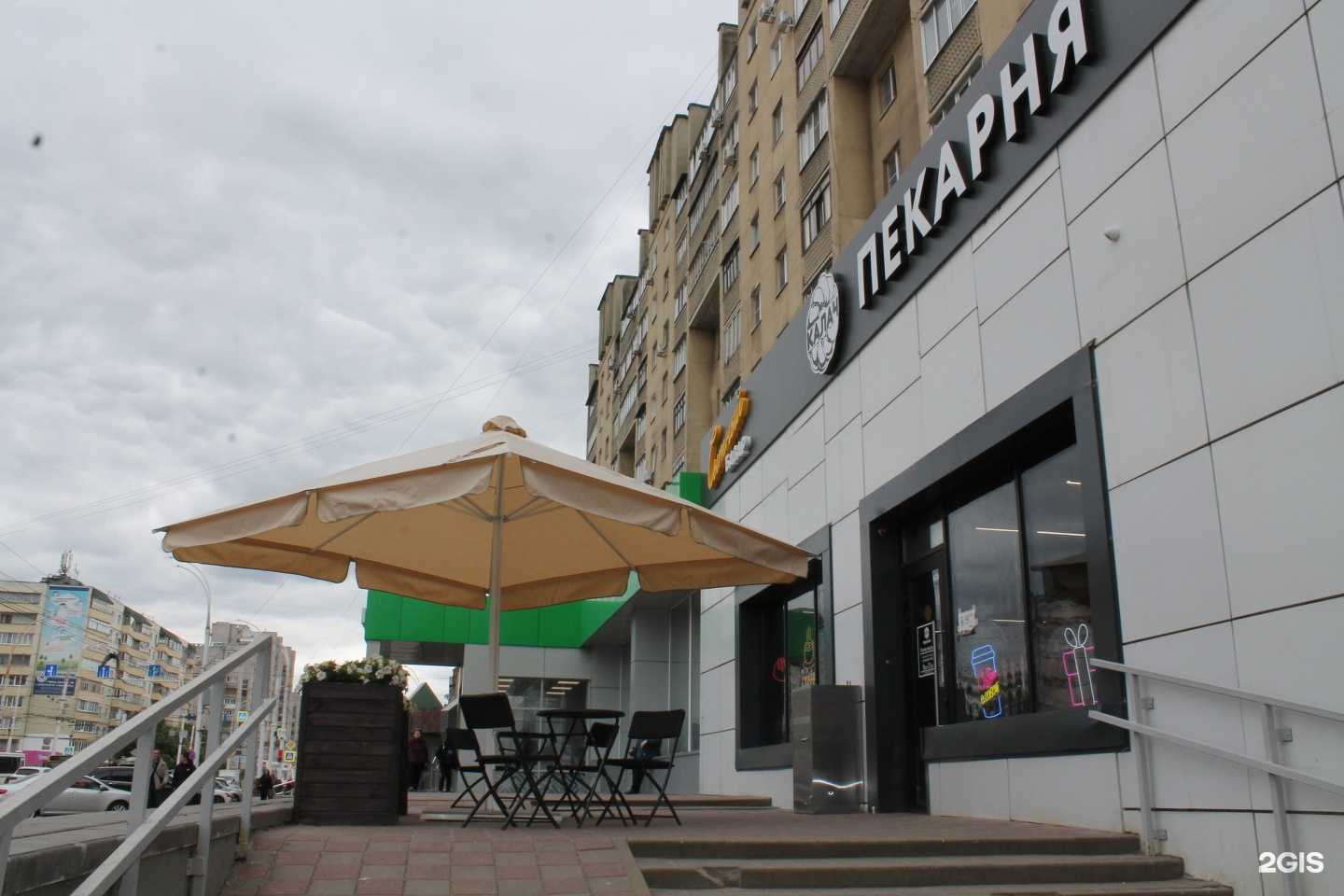 Отзывы на компанию Калач в г. Тамбов c фото