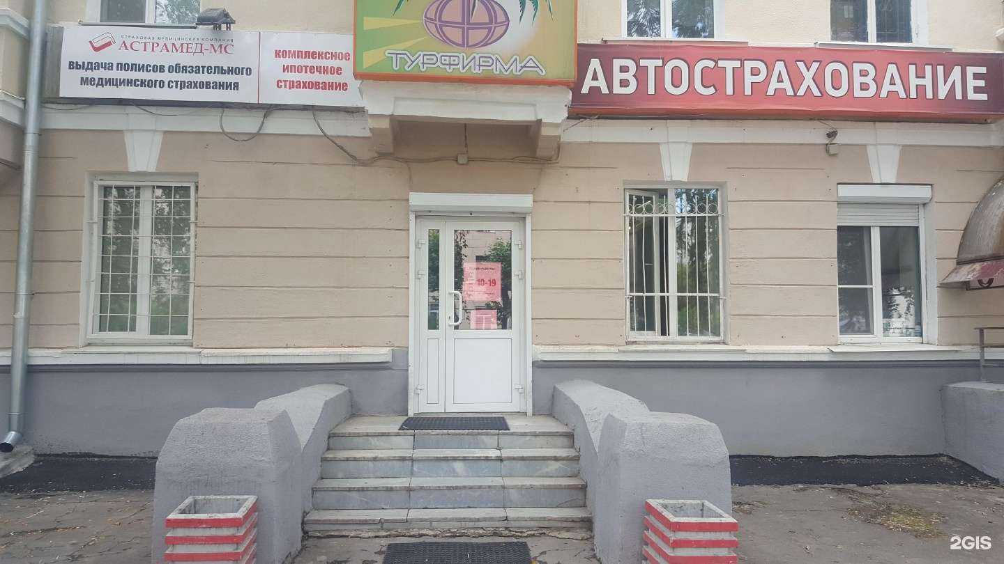 Отзывы на компанию Единый распределительный центр карт водителя в Екатеринбурге c фото