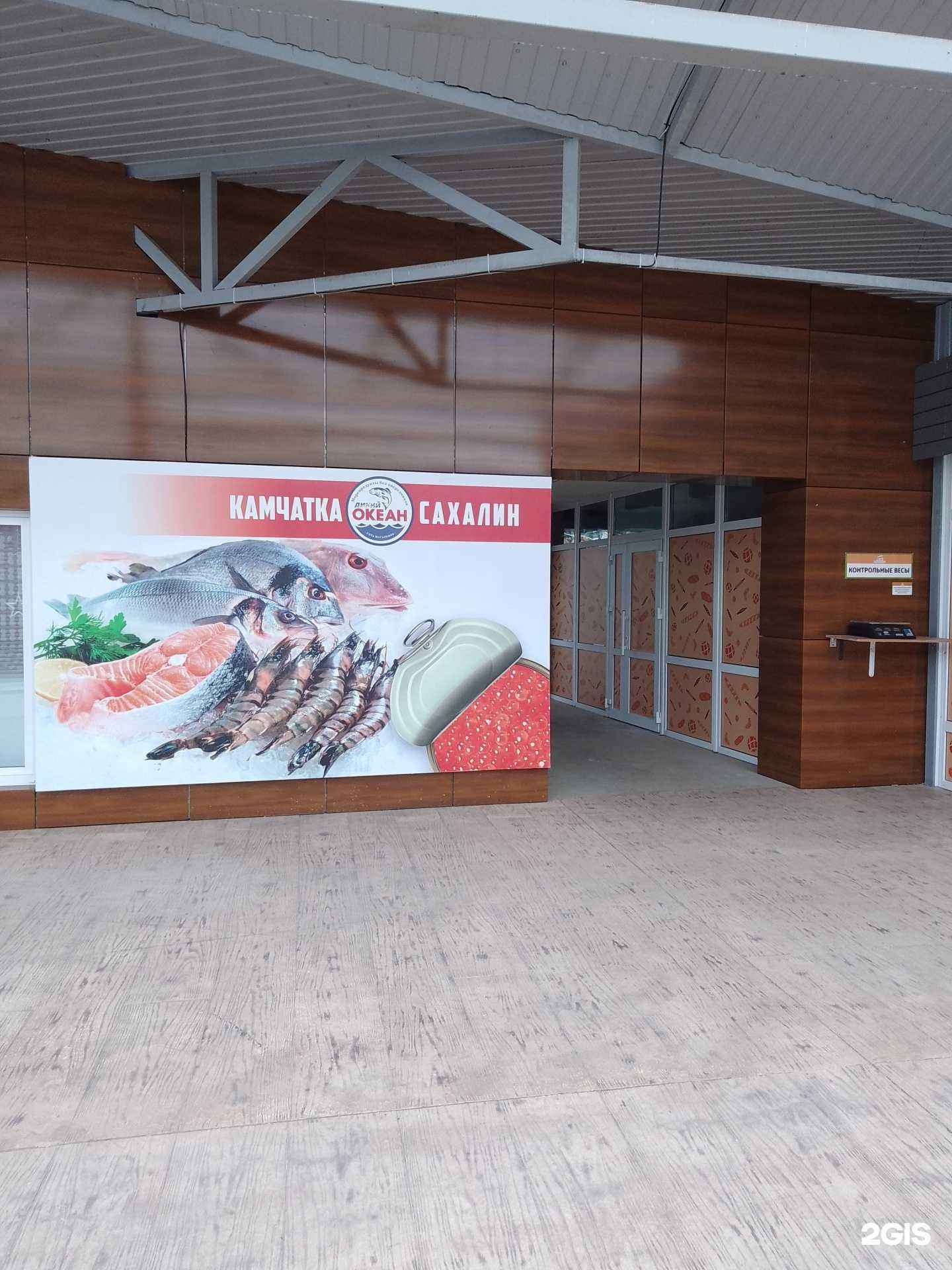 Отзывы на компанию Лавашная в Анапе c фото - фотография 2 из 2