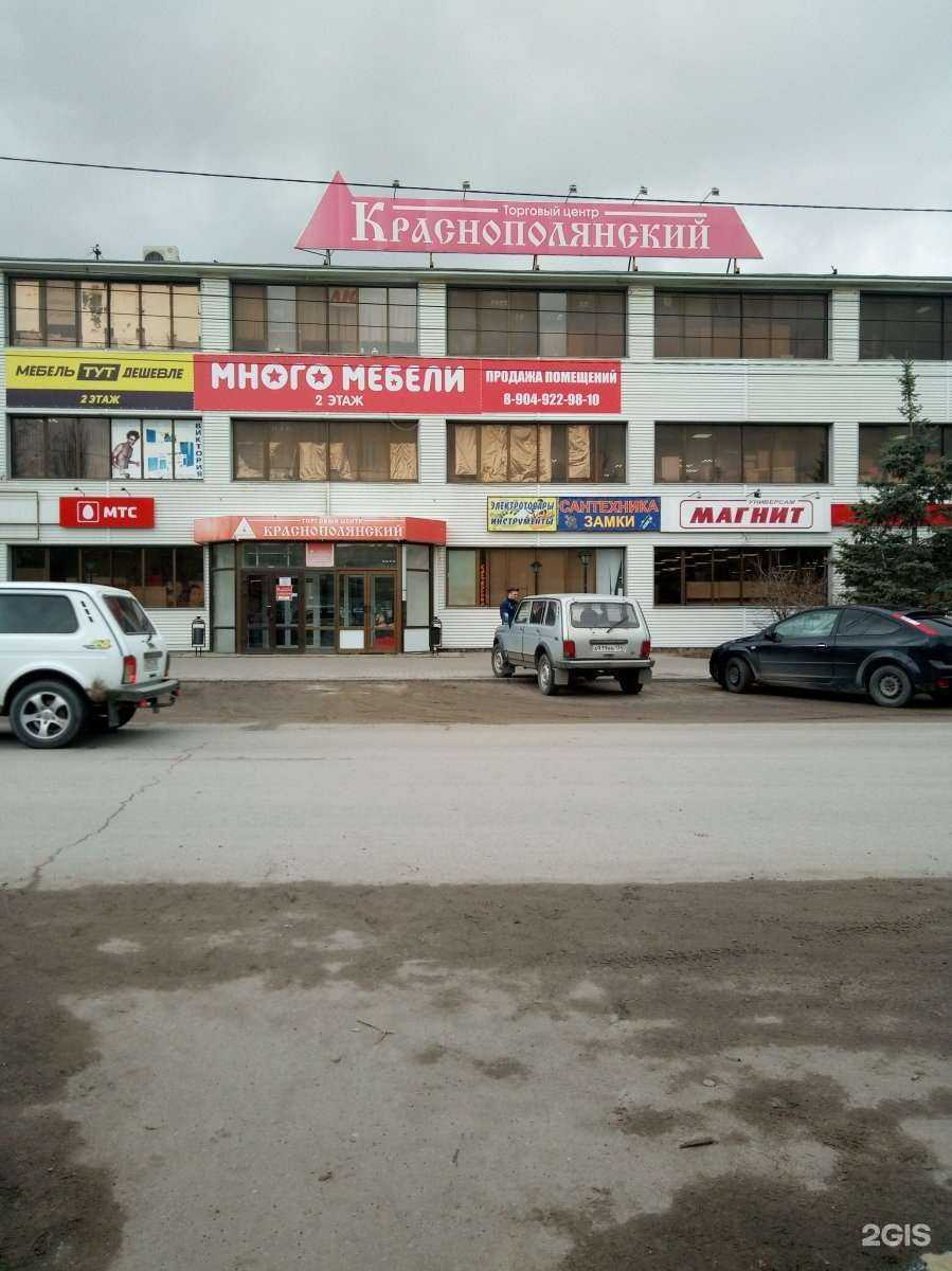 Отзывы на компанию Бретелька в Волгограде c фото