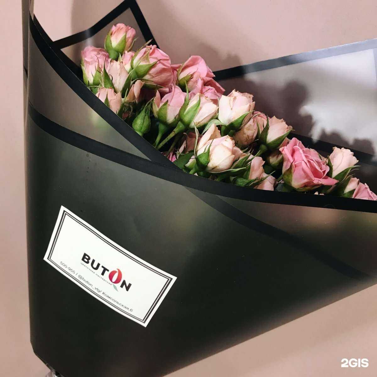 Отзывы на компанию Buton в Волгограде c фото