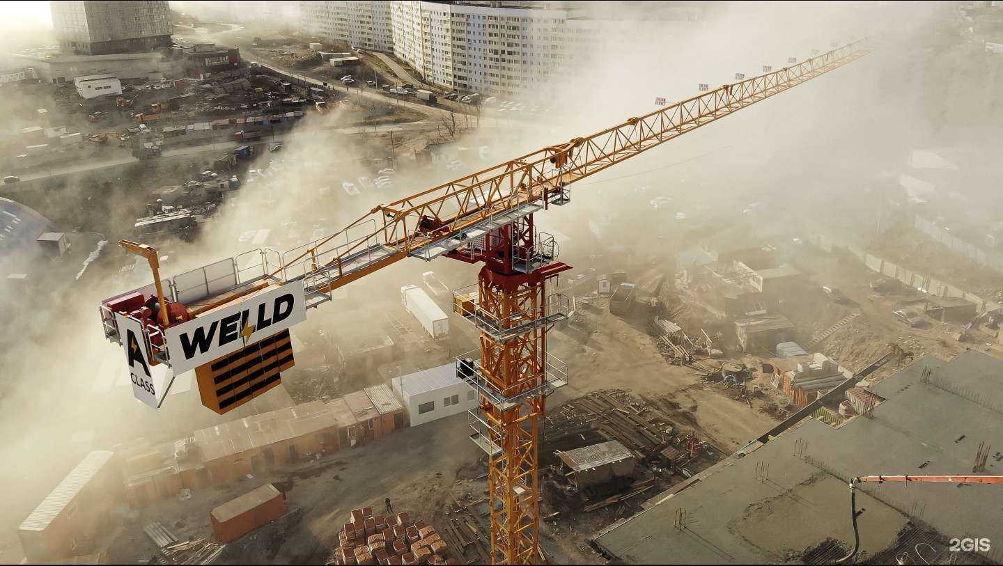 Отзывы на компанию Welld в Владивостоке c фото