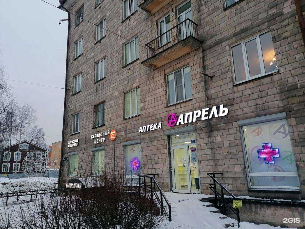 Отзывы на компанию Апрель в Петрозаводске c фото