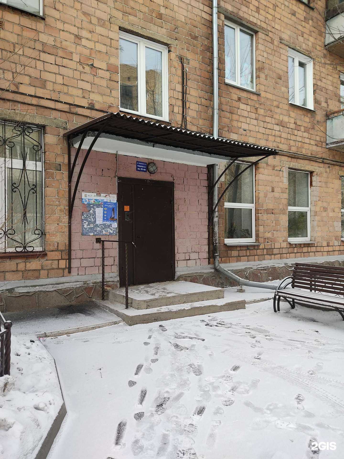 Отзывы на компанию Медиа в Красноярске c фото - фотография 2 из 2