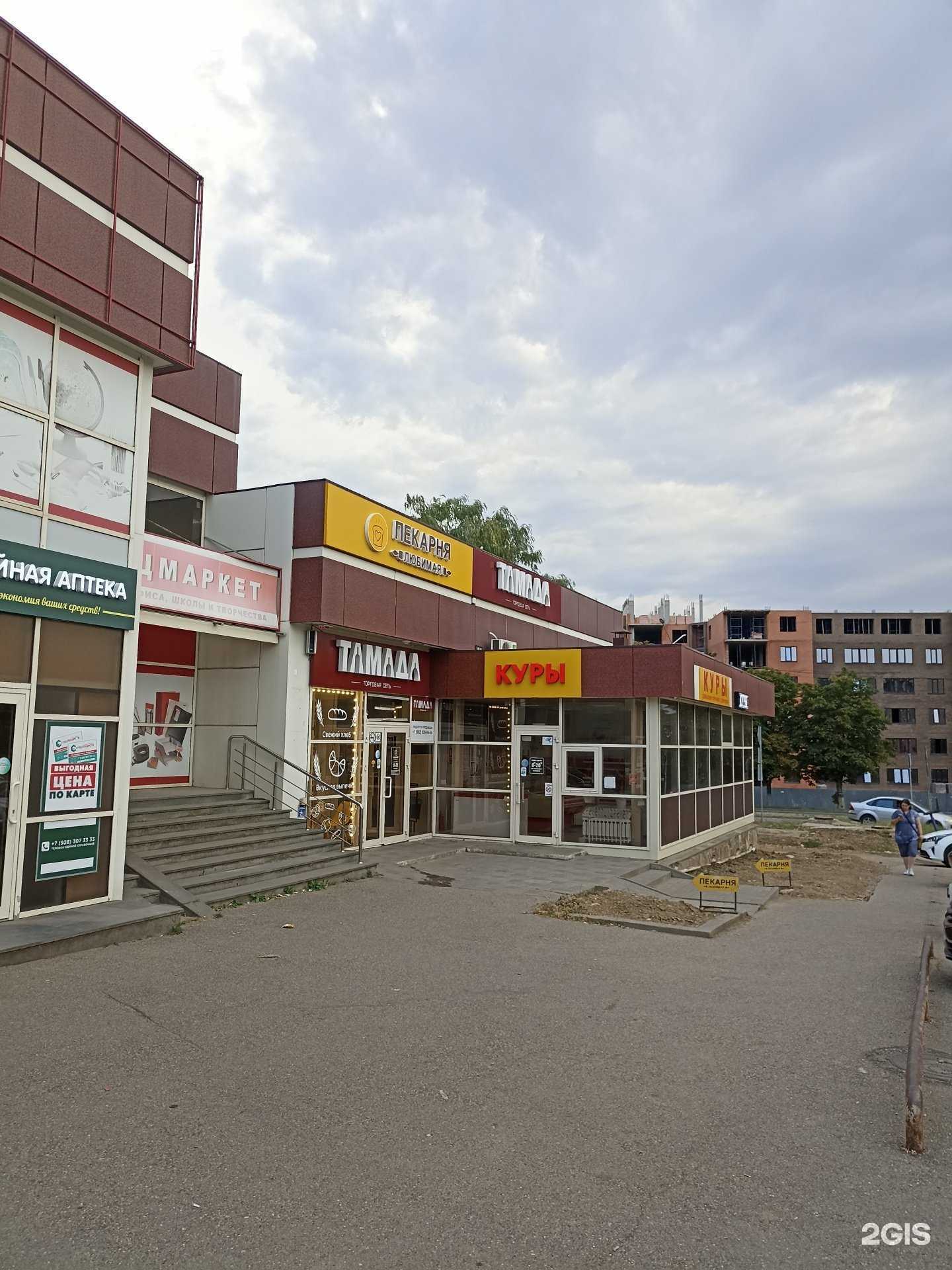 Отзывы на компанию Чайная лавка в Лермонтове c фото - фотография 2 из 2