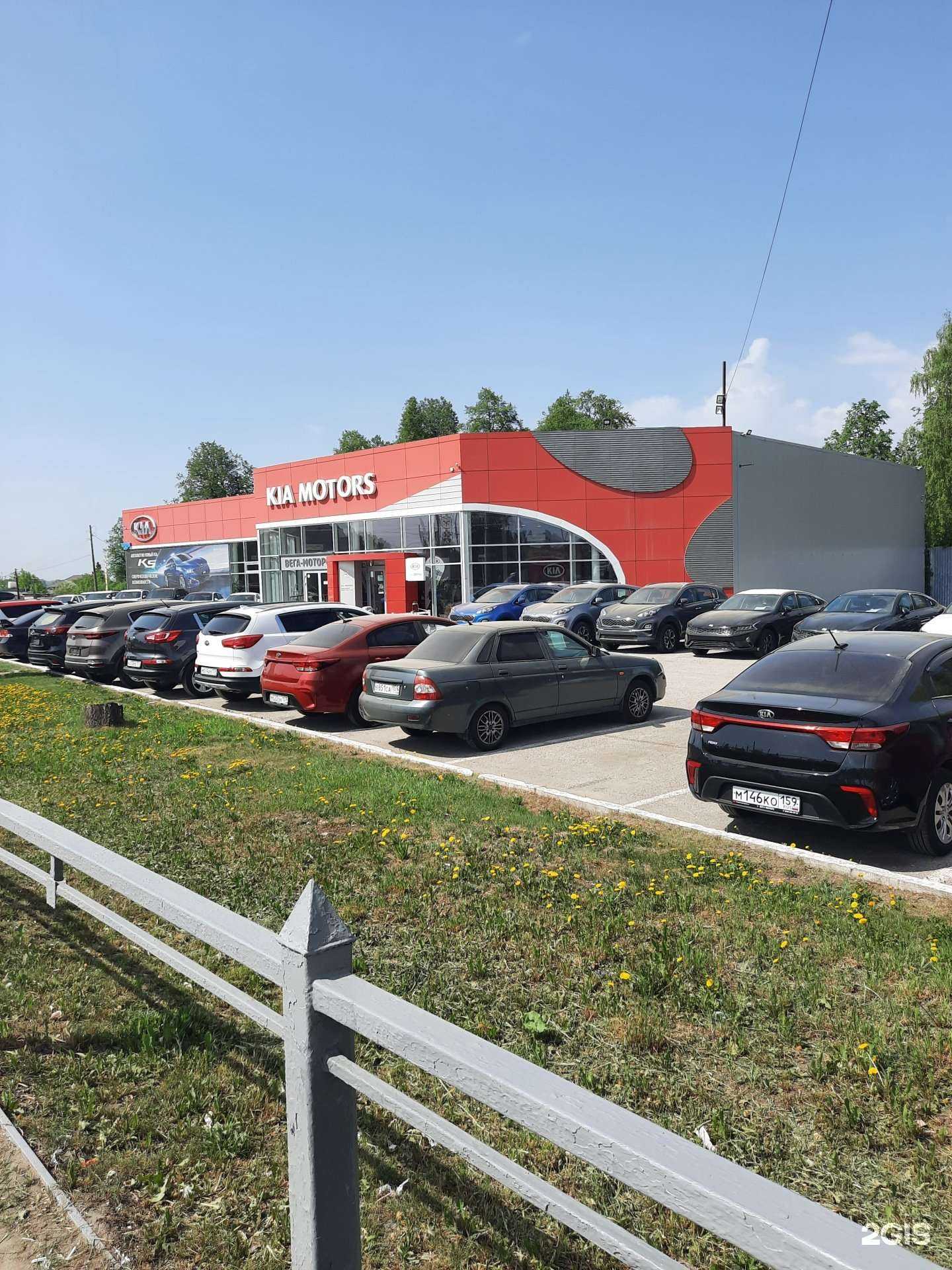 Отзывы на компанию Вега-моторс в Перми c фото