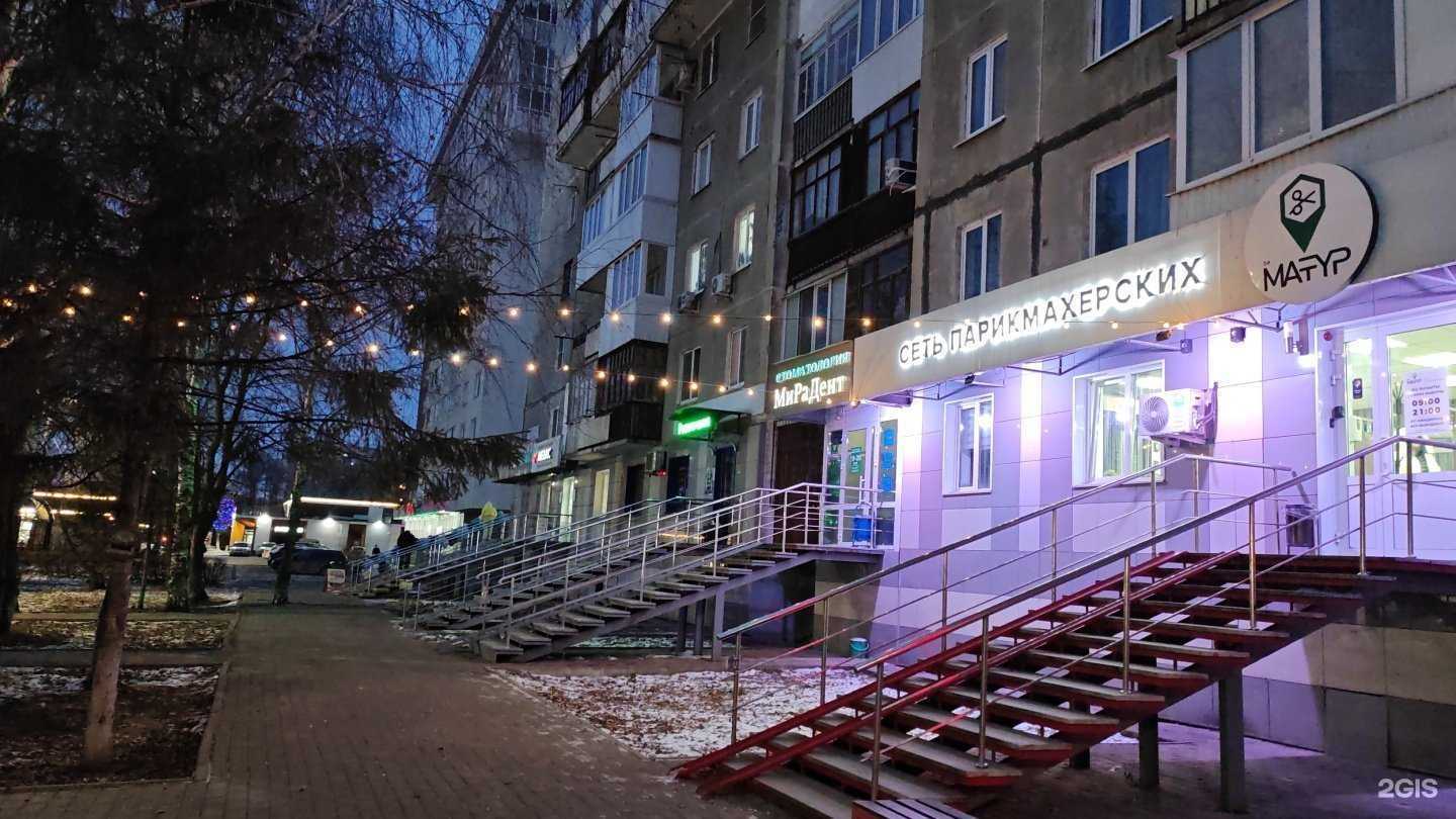 Отзывы на компанию be Матур в Уфе c фото