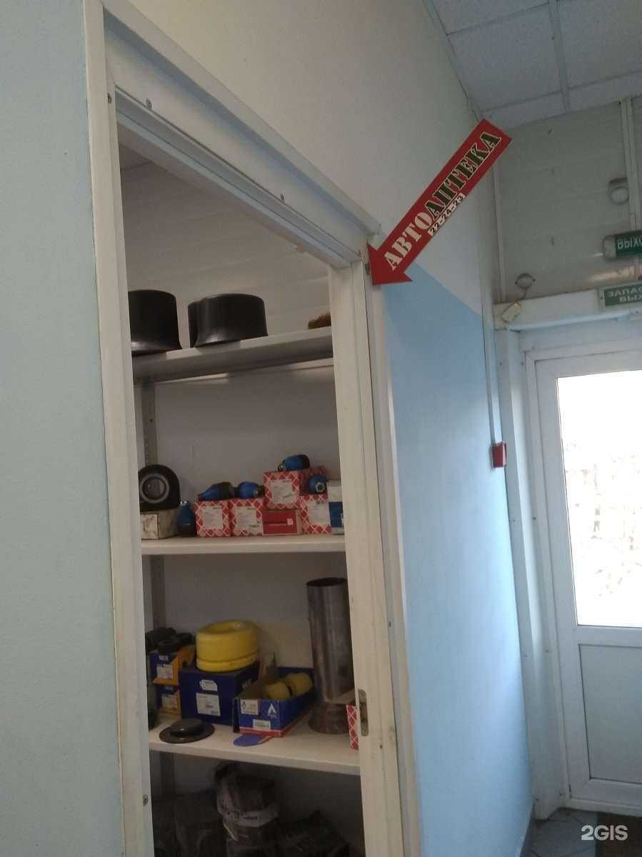 Отзывы на компанию Автоаптека в г. Иваново c фото