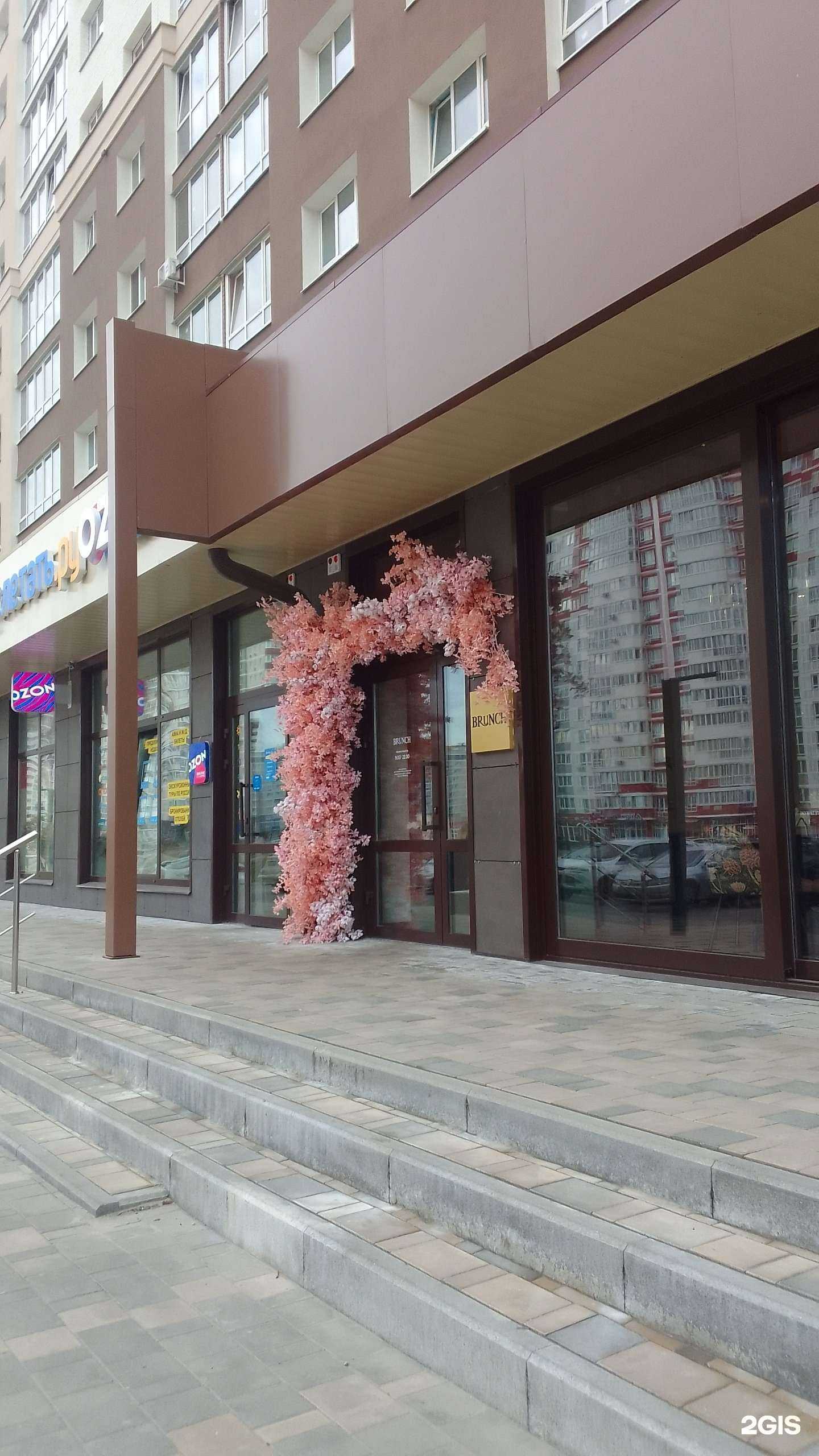 Отзывы на компанию Бранч в г. Брянск c фото