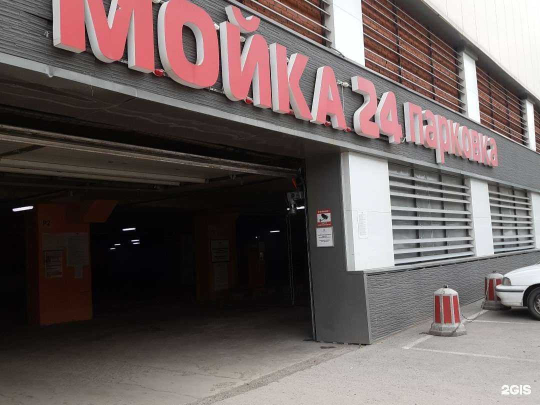 Отзывы на компанию Формула Блеска в Уфе c фото