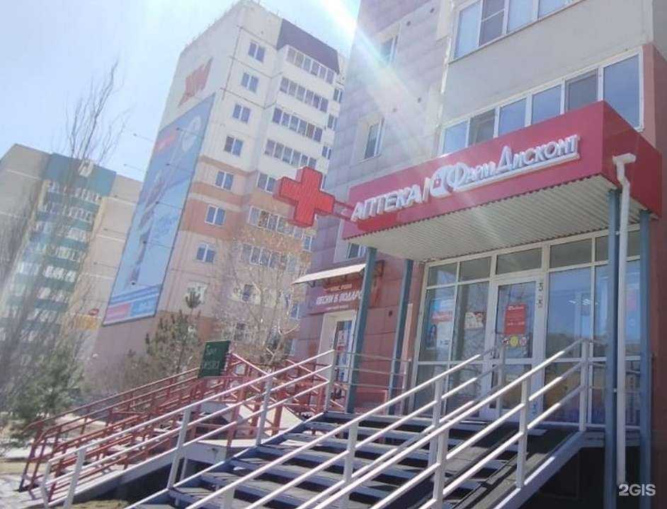 Отзывы на компанию ФармДисконт в Барнауле c фото