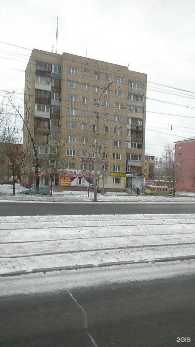 Отзывы на компанию Комиссионка24 в Красноярске c фото - фотография 2 из 2